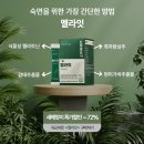 갱년기수면영양제 이래찾고 저래찾다 멜라토닌효능 보고 정착함
