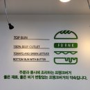 프랭크버거 석관점 | 요새 내 최애버거 프랭크버거 석관점