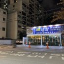 삼우세차장 이미지