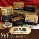 완도물산