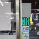 우리집감자탕과생고기 | 여주 감자탕 맛집 | 감자탕 끓이는 목사님 | 외부 주류 반입 가능한 맛집 후기