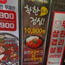 닭갈비제작소 경희대점 이미지