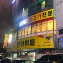 자연농원 봉림정 이미지