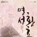대형 스크린으로 만나는 SAC ON SCREEN 국립현대무용단 증발 | [문화포털] 스크린으로 고품격 음악영화를 보다