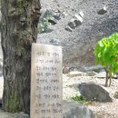 소내골 이미지