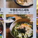 [ 매생이우동 - 용산역점 ] 부드라움의 극치 맛 솔직 후기