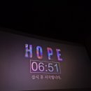 연일호프 | #4. 나홍진 호프 볼까? 말까? 고민중이라면 / 언택트톡 내돈내산 후기