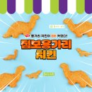 두툼해 - 성남시 분당구 장미로100번길 15-3 | 두툼해