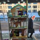 이촌사랑약국 이미지