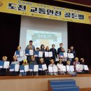 교현초등학교 이미지