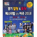 여주-1012 네이버블로그
