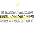 세환환경 이미지