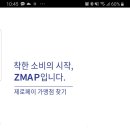 도농주유소 이미지