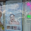 지율뷰티 이미지