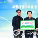 우일수산
