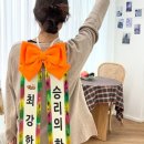 프롬 유니 이미지