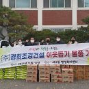 경희건설 이미지