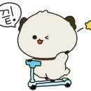 큰아들떡볶이외도점