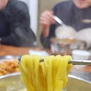 아빠가밀면손칼국수 이미지