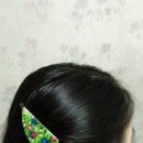 트리안헤어