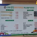 축산물정육직판장 이미지