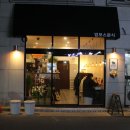 맘모스분식 이미지