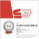 (주)컴페니언