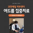 과천예일의원 이미지