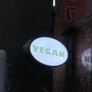 송리단길 맛집 석촌역 송파나루역 비건식당 비건 카페 루티드