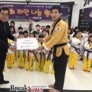 함평태권도장 이미지