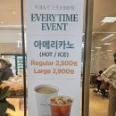 뚜레쥬르광주 - 서구 무진대로 904 | 뚜레쥬르광주