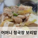면목2동주민센터 이미지