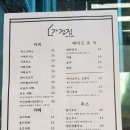 청년협동조합더블유42