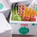 신선건어물식품