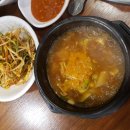 한누리우돈 이미지