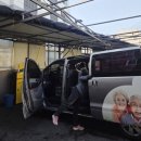 세차하는날 이미지