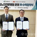 천안시립노인전문병원 이미지