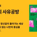 아름드리나무공방