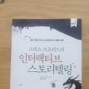 리더스인터랙티브