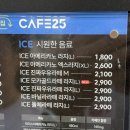 GS25 논현본 | 진짜우유라떼 GS25에서 먹어본 내돈내산후기