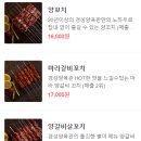 경성양육관 이미지