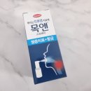 온누리뿌리약국 이미지