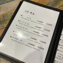복동