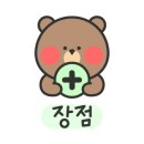 장흥낭만한우