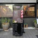 [울산 맛집] 청춘돼지 : 울산고기집 / 돼지고기와 힙한 분위기의 완벽한 조화 후기
