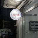 취미 타로 | [취미] 잠실사주 타로데이트 _ 송리단길 사주 솔직 후기 (성향, 연애, 결혼, 직업, 2026년 신년)