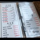 소담 | 광명 돼지갈비 맛집 소하동 소담 갈비 본점 후기 (가성비 좋음)