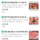 우리동네참치정육점 이미지