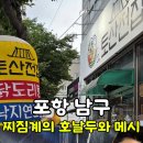 유강파전 이미지