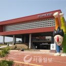한국코미디타운 이미지